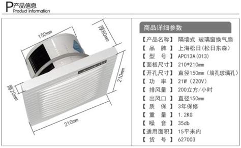 工业风扇-上海理通YYFA60-4 600大圆形耐高温铜线排气扇排风扇工业风扇2...