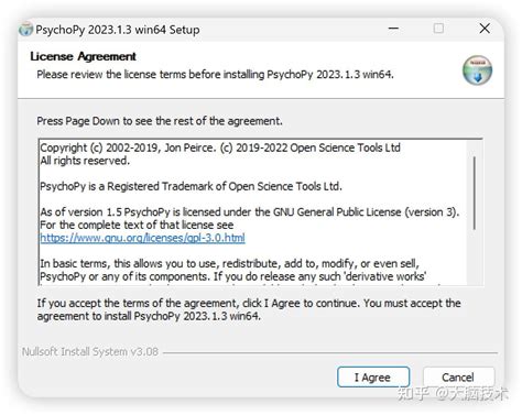 PsychoPy Python 的图像结果