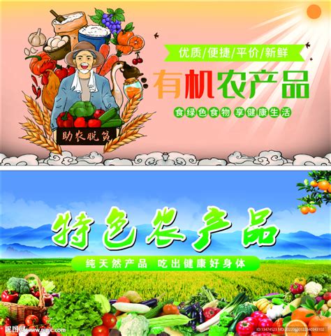 我省名特优新农产品第十五场现场推介会在韶关举办-广东省农业农村厅网站