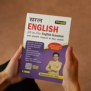 Buy Saral English All In One English Grammar, Vocabulary (Vocab) For ...