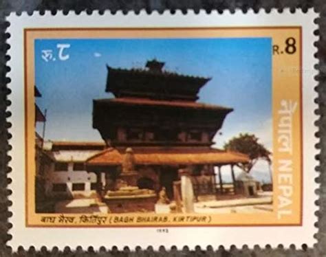 Buy Nepal 1993 Bagh Bhairab Kirtipur Temple Religion Hinduism Stamp MNH ...