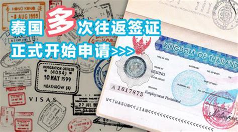 泰国解除申请特殊观光签证入境国籍限制_泰国精英签证_移投界