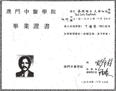 University Degree: University Degree Abbreviations Uk