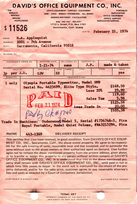 Serial Number Verification 的图像结果