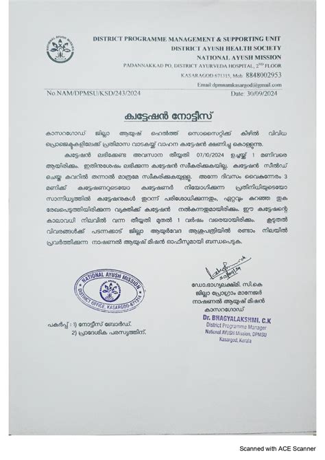 National AYUSH Mission is a Centrally Sponsored Scheme under the ...