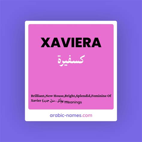 XAVIERA (كسفيرة) Meaning in Arabic & English - Arabic Names