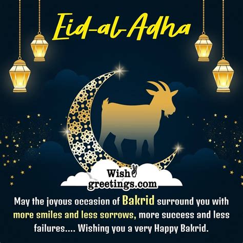 Eid-e-Milad-un-Nabi Wishes Messages - Wish Greetings