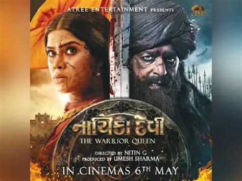 State government announces tax exemption for Gujarati film heroine Devi