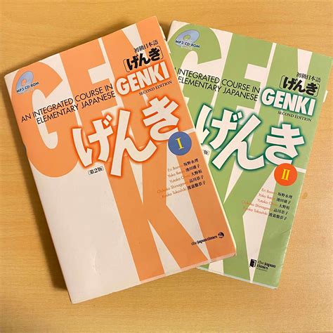 GenkiJACS – Everything You Need to Know About This Japanese Langauge ...