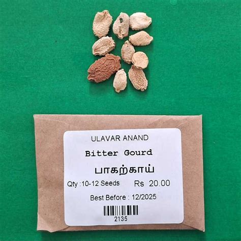 BITTER GOURD PAGARKAI | பாகற்காய்