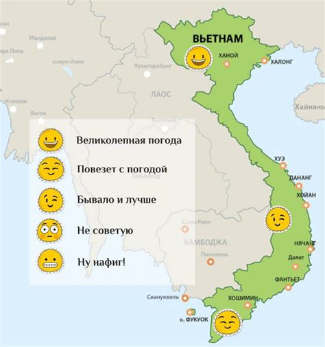 Где находится Вьетнам: особенности страны