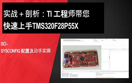 CONFIG.SYS Tutorial 的图像结果