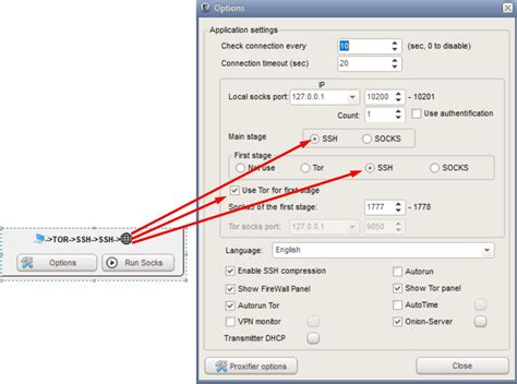 Цепочки соеденений. - www.ssh-tunnel.in