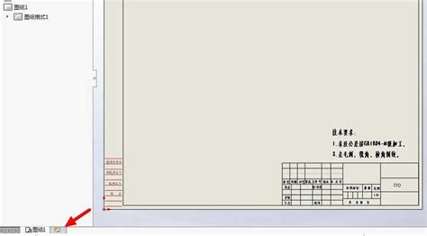 如何快速的制作工程图模板，教你了解工程图模板及图纸格式_slddrt