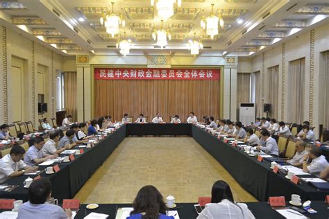 中国共产党第十九届中央委员会第五次全体会议在北京举行-大河网