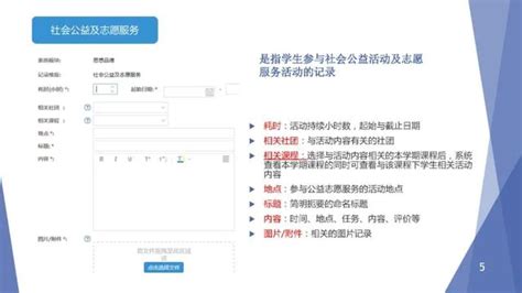 教你怎么上传湖南省高中综合素质评价材料！（登录网址及超详细步骤） - 知乎