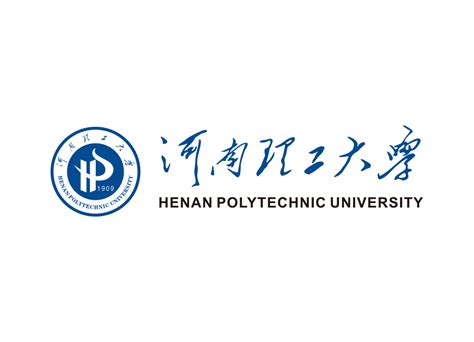河南理工大学标志logo图片-诗宸标志设计