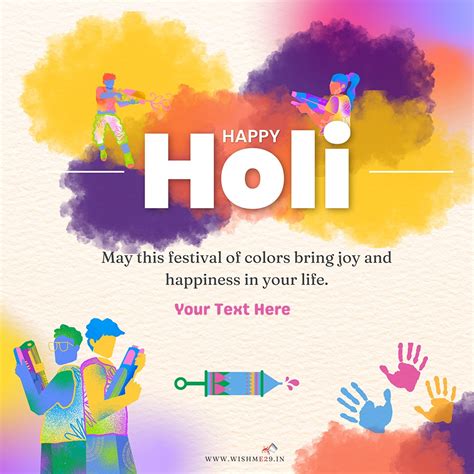 Happy Holi 2025 Wishes For Love Quotes In English With Name