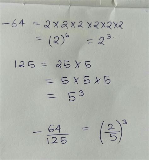 is the exponential form of -64 i/125 - Brainly.in