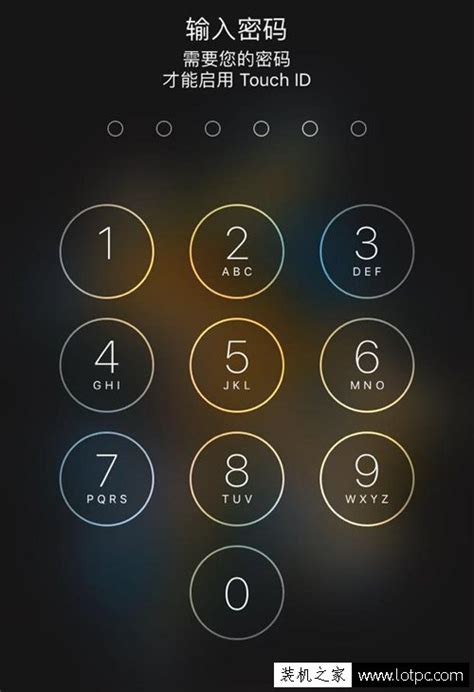 苹果iphone忘记锁屏密码怎么办？无需刷机即可解锁！_手机技巧-装机之家