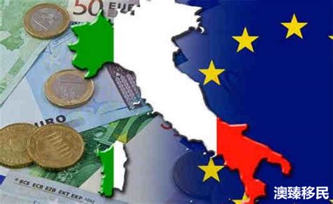 意大利移民条件，如何满足意大利非工资性收入要求？ - 澳臻移民