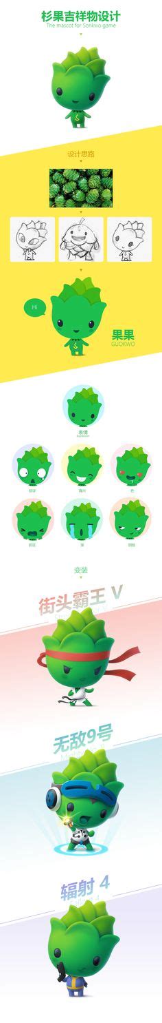 Pin by 김란 on 캐릭터 디자인 | Zelda characters, Mascot, Character