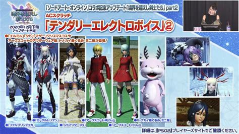 Image result for PSO2 Station