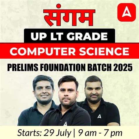 UP LT Grade Computer Science Prelims Foundation Batch 2025 | Online Li ...
