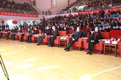 宁夏开放大学正式揭牌成立-国家开放大学时讯网