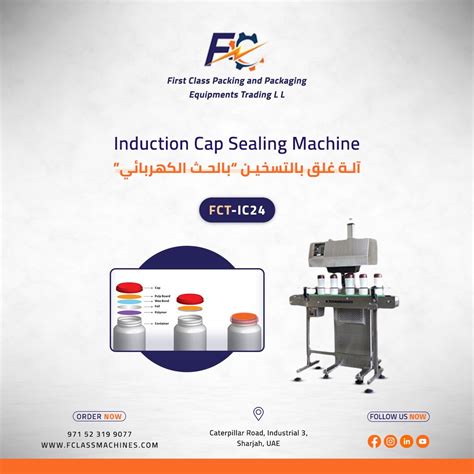 Cap Sealing Machine 的图像结果