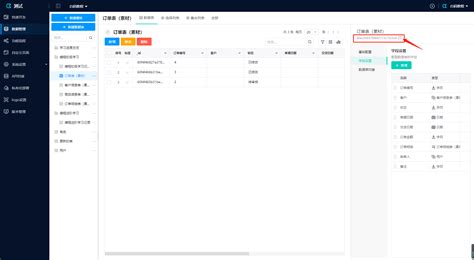 Code White Simulation 的图像结果