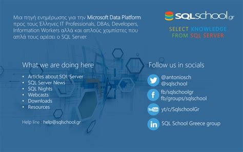 Image result for SQL Server Table Structures