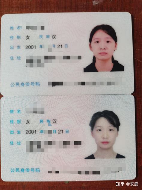 身份证识别（一）——身份证正反面与头像检测