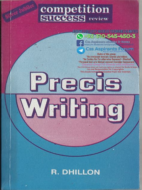 Precise Writing ICSE 的图像结果