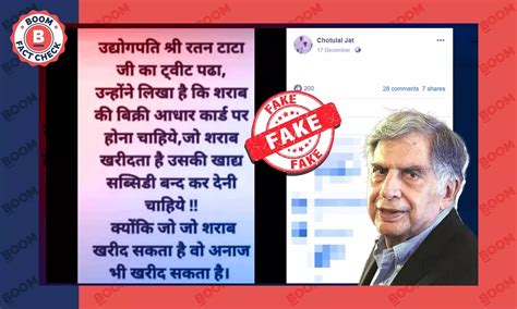 Fake statement ascribed to Ratan Tata for selling liquor with Aadhaar ...