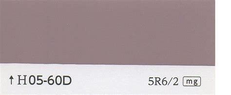 L05-60D（K05-60D） | 日塗工番号・色票番号-通販｜少量塗料のめだか