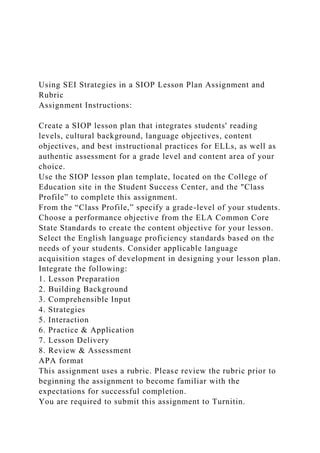 Image result for Lesson Plan Using SIUC Example