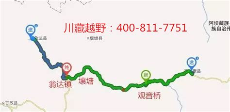 318国道川藏线最新路况-2019进藏实时路况报道-西行川藏