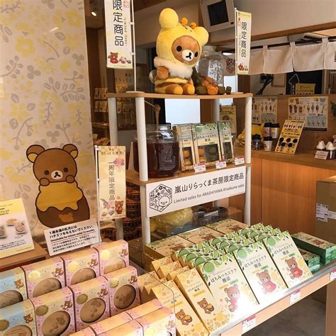 ARASHIYAMA RILAKKUMA SABO GOODS SHOP (2025) All You Need to Know BEFORE ...