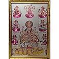 Gugan's Hindu Ashtalakshmi Photo Frame | Engineered Wood Golden Wall ...