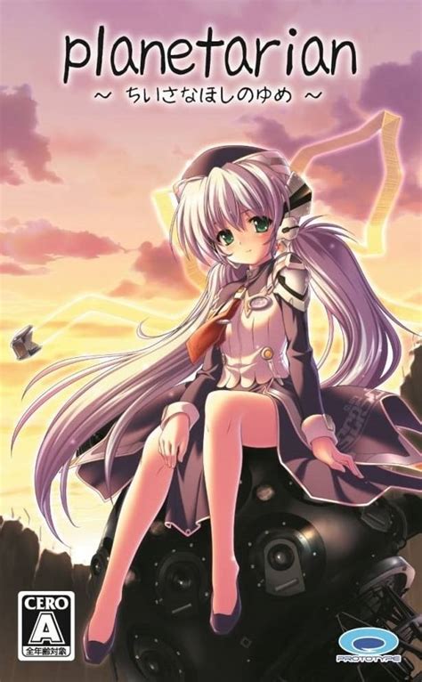 Eine Anime-Umsetzung von Keys planetarian ist auf dem Weg