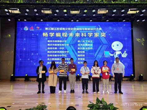 预祝新东方i机器人编程学员在IRO国际机器人奥林匹克大赛再创佳绩！