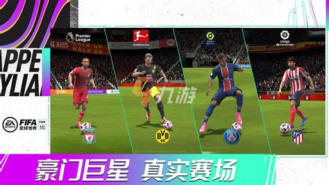 梦想足球正式版_梦想足球游戏2022下载