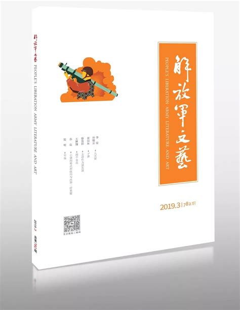 2019年完本小说排行_易观发布1月App排行榜趣头条及米读小说增速抢眼(2)_中国排行网