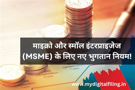 Image result for Digital Filing