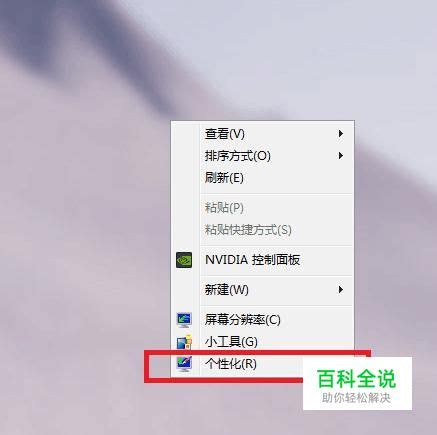 Win10系统怎么更改窗口颜色_360新知