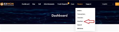 Exmon Voucher: что это такое и как это работает? — Teletype