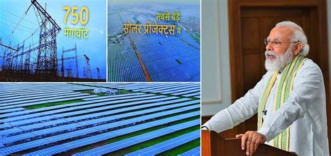 PM Shri Narendra Modi dedicates Rewa Ultra Mega Solar Power project to ...