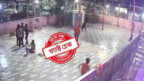 ফ্যাক্ট চেক: দিল্লির জাহাঙ্গীরপুরীতে মা কালীর মন্দির চত্বরে পাথরবাজির ...