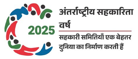 एम- पैक्स सदस्यता महाअभियान 2025